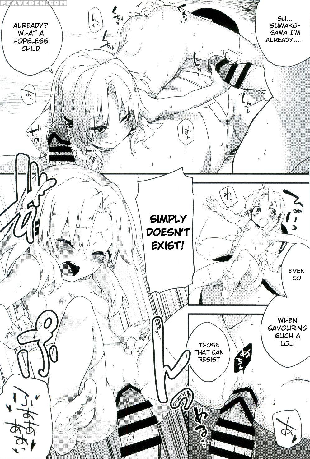 (c87) [dot Eito (sawayaka Samehada)] Zettai Ni Dashite Wa Ikenai Moriya Jinja | Absolutely No Ejaculation At The Moriya Shrine (touhou Project) [english] {lol50015} Chapter 1 Page 14