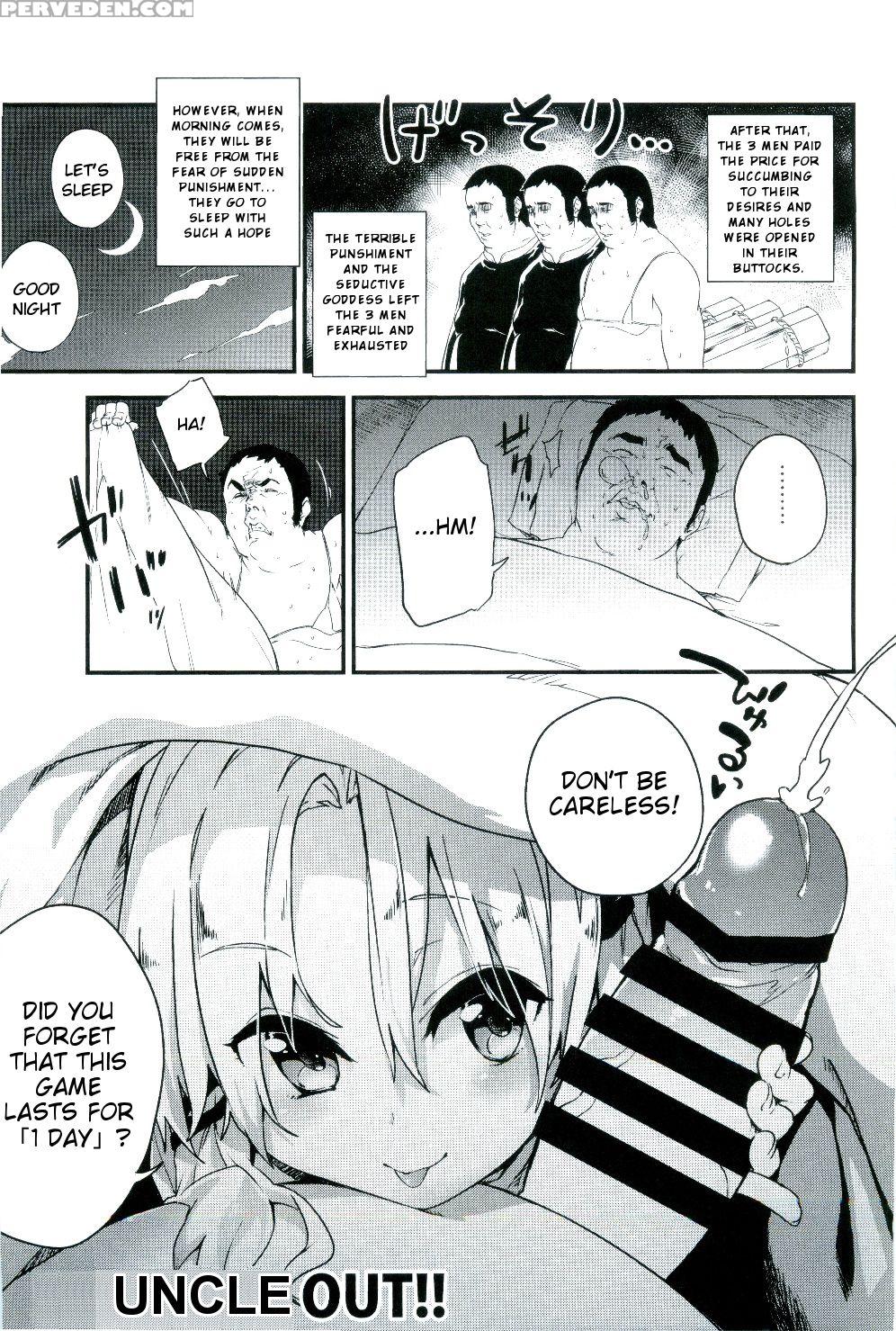 (c87) [dot Eito (sawayaka Samehada)] Zettai Ni Dashite Wa Ikenai Moriya Jinja | Absolutely No Ejaculation At The Moriya Shrine (touhou Project) [english] {lol50015} Chapter 1 Page 19