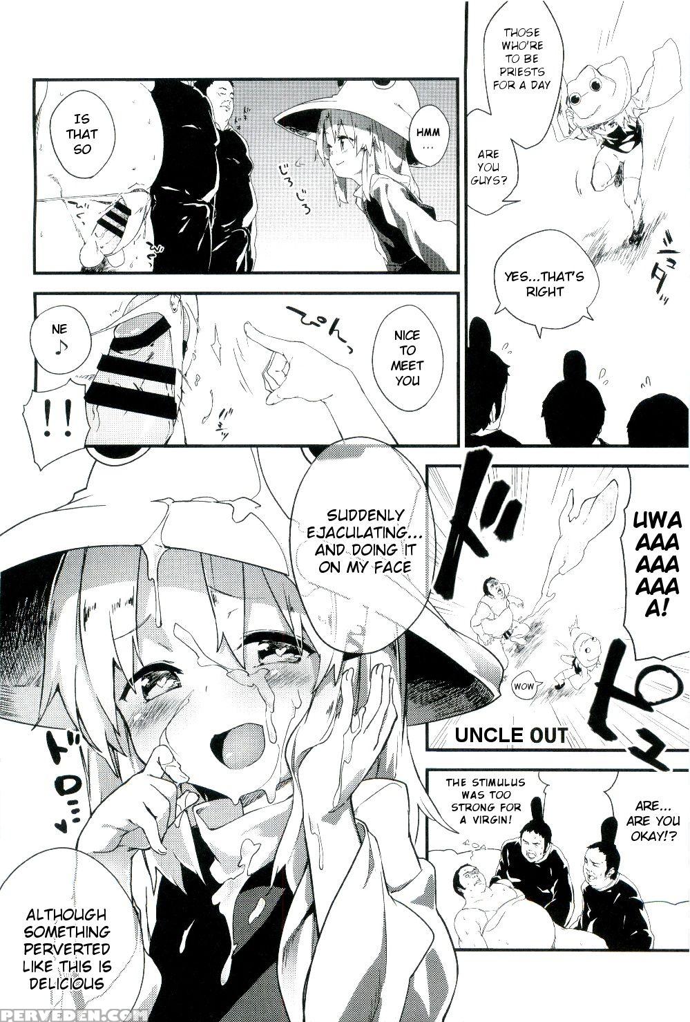 (c87) [dot Eito (sawayaka Samehada)] Zettai Ni Dashite Wa Ikenai Moriya Jinja | Absolutely No Ejaculation At The Moriya Shrine (touhou Project) [english] {lol50015} Chapter 1 Page 6