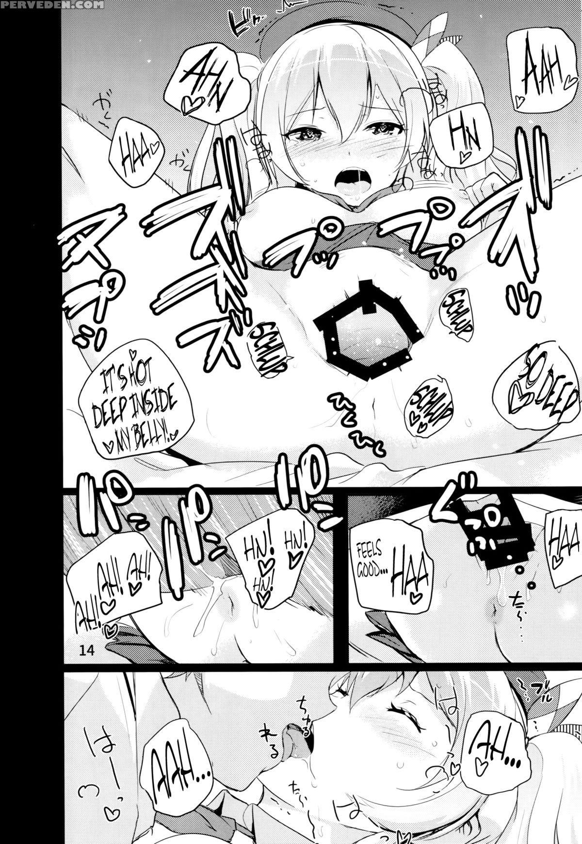 (c89) [nylon 100% (nylon)] Horoniga Kashima Coffee (kantai Collection -kancolle-) [english] {brolen} Chapter 1 Page 15