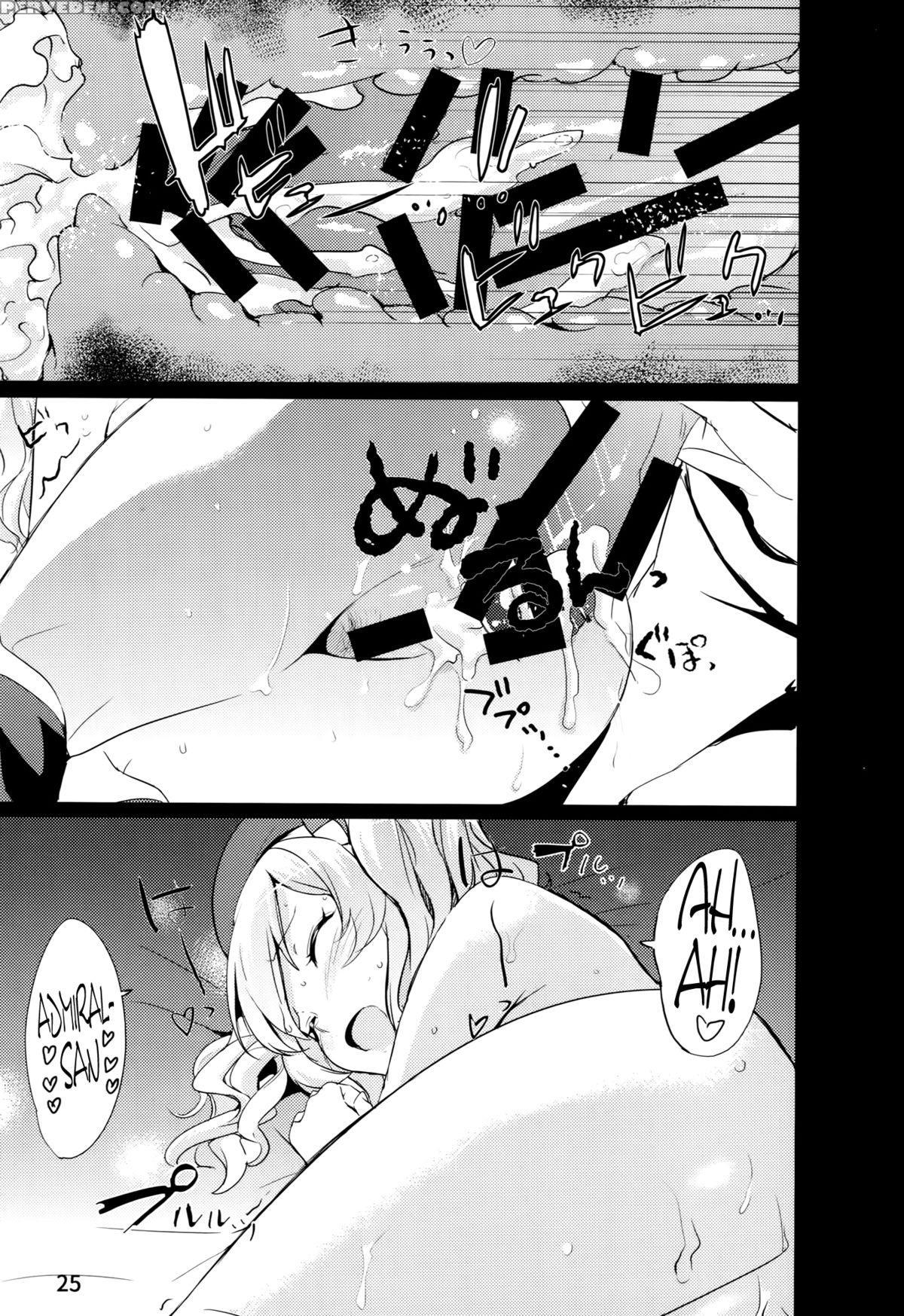 (c89) [nylon 100% (nylon)] Horoniga Kashima Coffee (kantai Collection -kancolle-) [english] {brolen} Chapter 1 Page 26