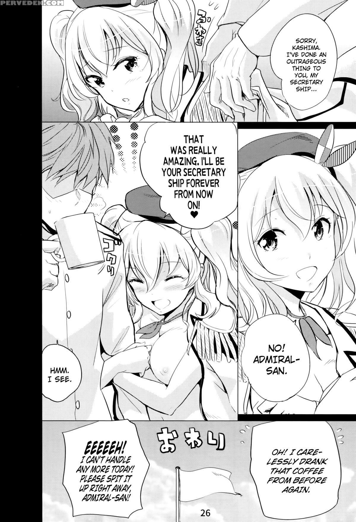 (c89) [nylon 100% (nylon)] Horoniga Kashima Coffee (kantai Collection -kancolle-) [english] {brolen} Chapter 1 Page 27