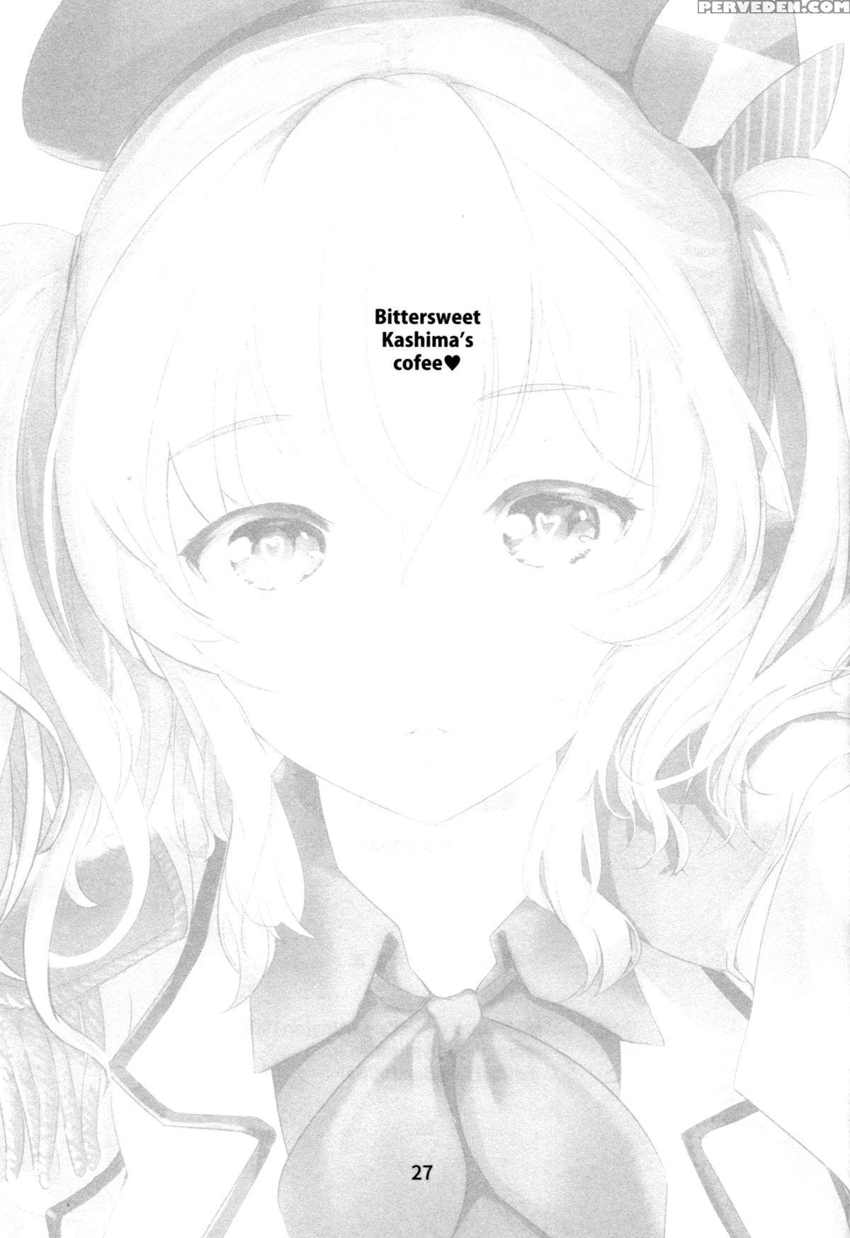 (c89) [nylon 100% (nylon)] Horoniga Kashima Coffee (kantai Collection -kancolle-) [english] {brolen} Chapter 1 Page 28