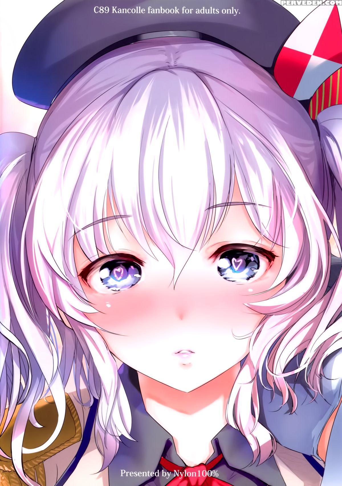 (c89) [nylon 100% (nylon)] Horoniga Kashima Coffee (kantai Collection -kancolle-) [english] {brolen} Chapter 1 Page 30