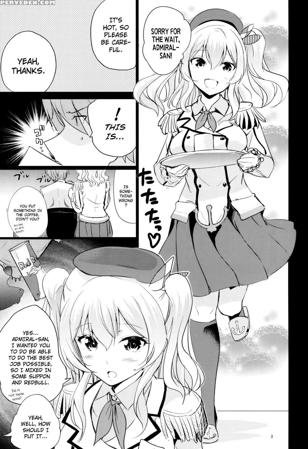 (c89) [nylon 100% (nylon)] Horoniga Kashima Coffee (kantai Collection -kancolle-) [english] {brolen} Chapter 1 Page 4