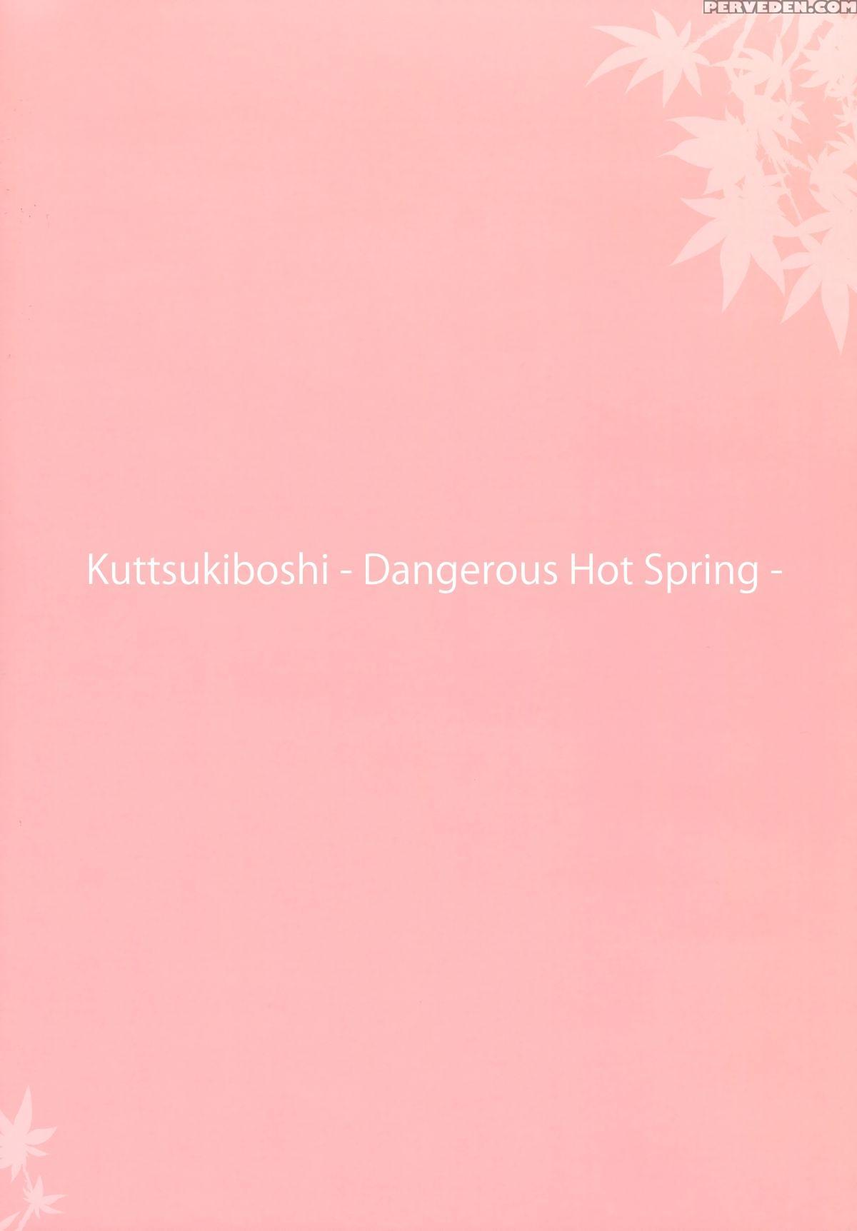 (comitia104) [ishikawa Pro (ishikawa Naoya)] Kuttsukiboshi -abunai Onsen- | -dangerous Hotspring- (kuttsukiboshi) [english] {hikikomori Honyaku Ft. Hanabi} Chapter 1000 Page 2