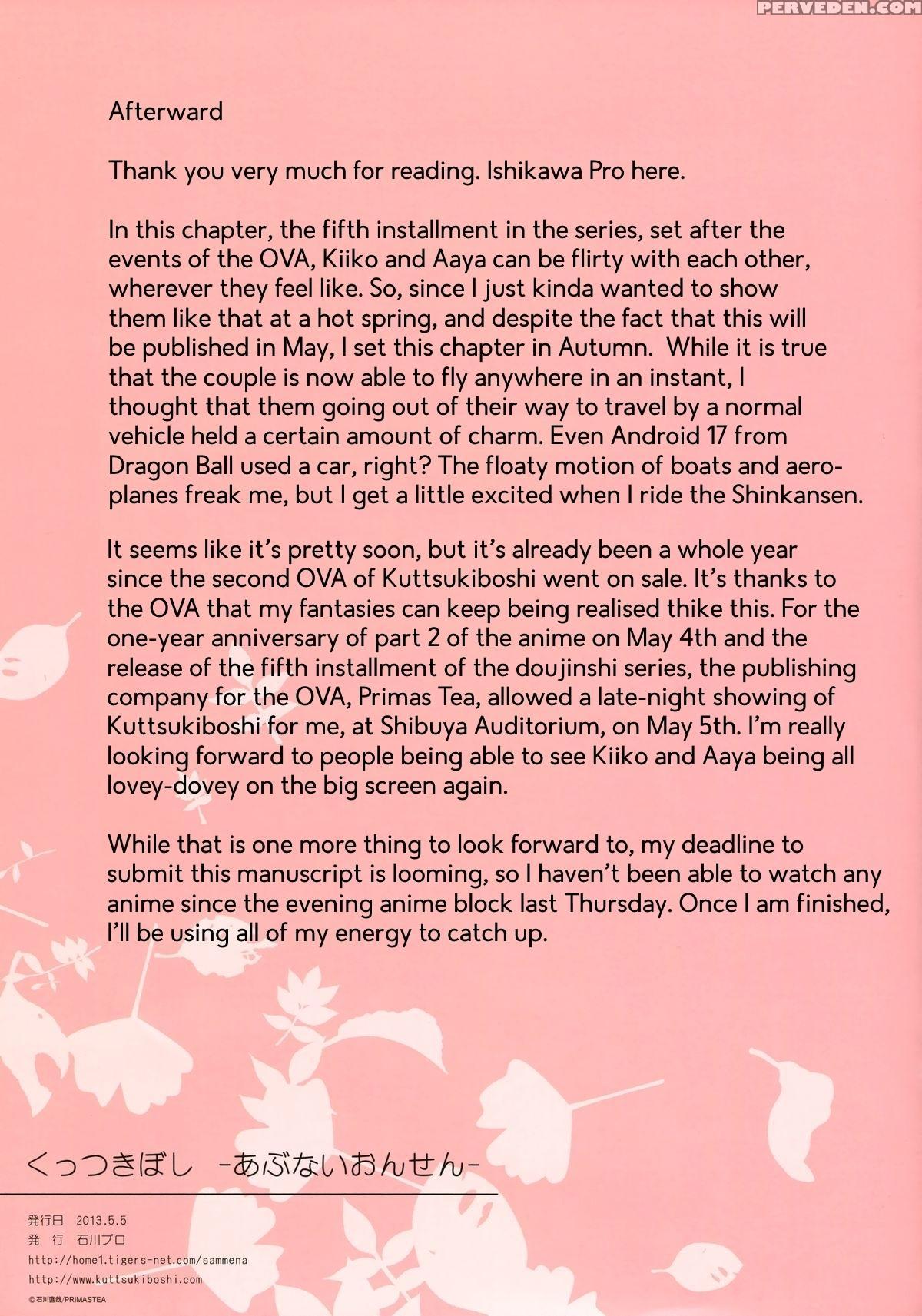 (comitia104) [ishikawa Pro (ishikawa Naoya)] Kuttsukiboshi -abunai Onsen- | -dangerous Hotspring- (kuttsukiboshi) [english] {hikikomori Honyaku Ft. Hanabi} Chapter 1000 Page 26