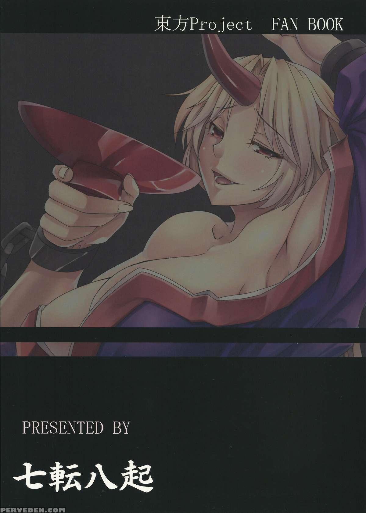 (reitaisai 11) [nanakorobi Yaoki (kinntarou)] 3m-kyuu No Yuugi Nee-san Ga Osotte Kitazo! | Attack Of The 3m-class Yuugi! (touhou Project) [english] {justice} Chapter 1000 Page 26