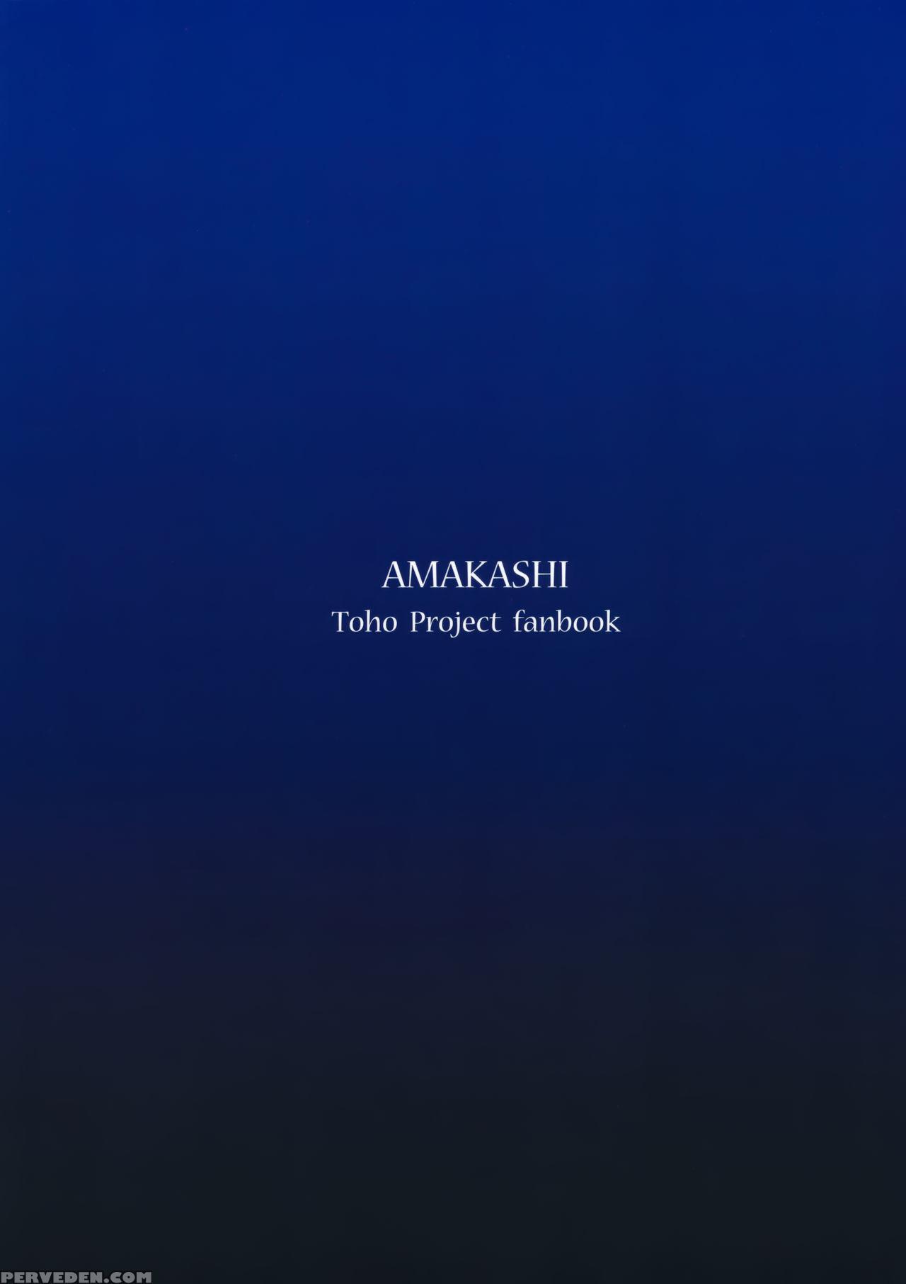 (reitaisai 14) [amakashi (nooca)] Shibaraku Kakumatte Kudasaranai? | Won't You Let Me Hide Out Here For A Little While? (touhou Project) [english] [redlantern] Chapter 1000 Page 23