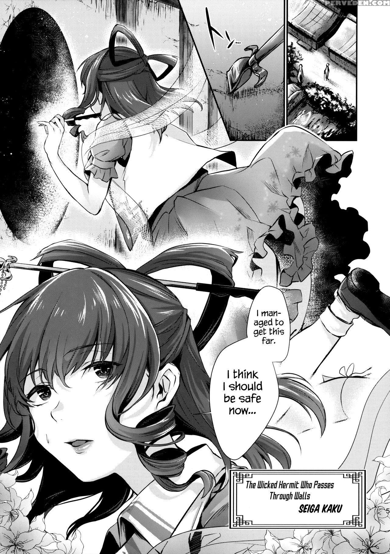 (reitaisai 14) [amakashi (nooca)] Shibaraku Kakumatte Kudasaranai? | Won't You Let Me Hide Out Here For A Little While? (touhou Project) [english] [redlantern] Chapter 1000 Page 5