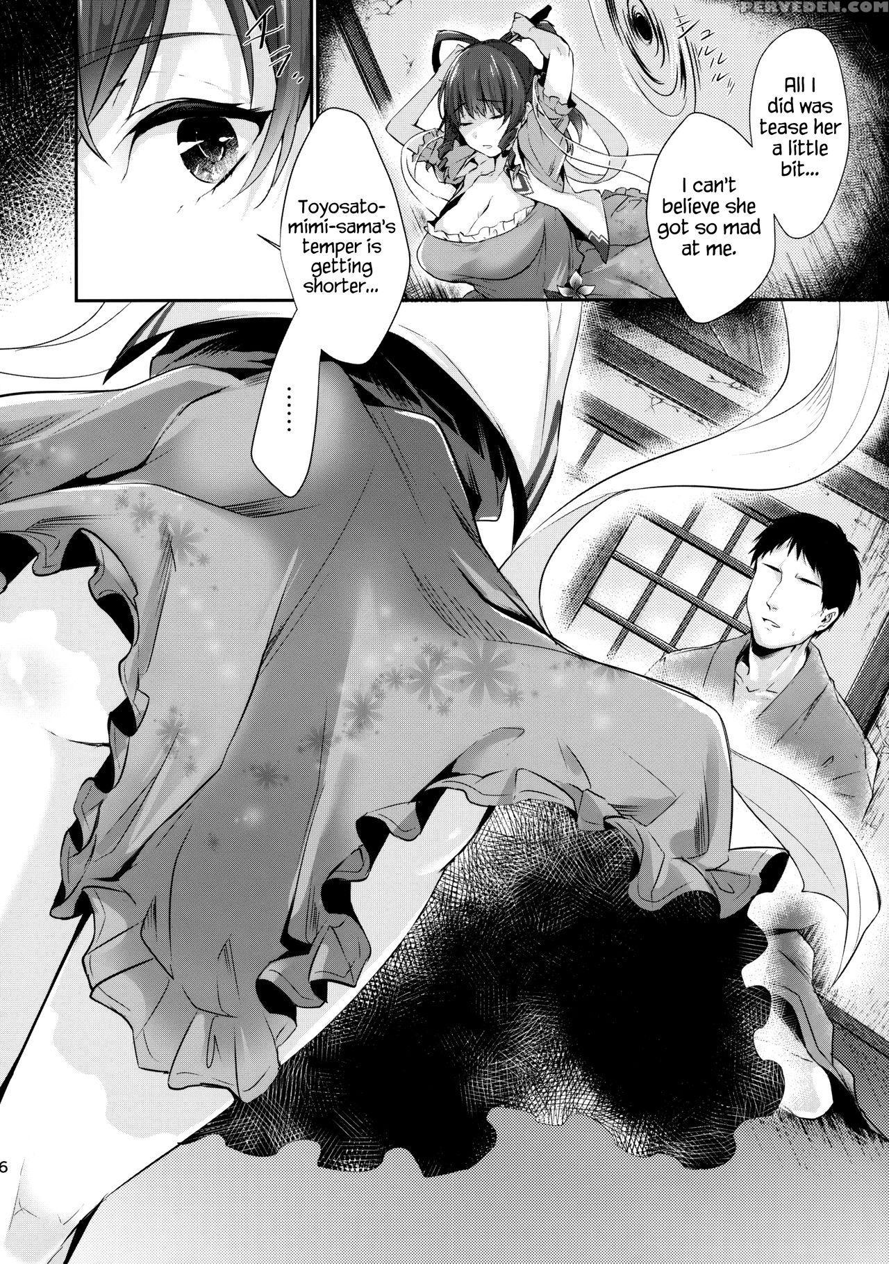 (reitaisai 14) [amakashi (nooca)] Shibaraku Kakumatte Kudasaranai? | Won't You Let Me Hide Out Here For A Little While? (touhou Project) [english] [redlantern] Chapter 1000 Page 6