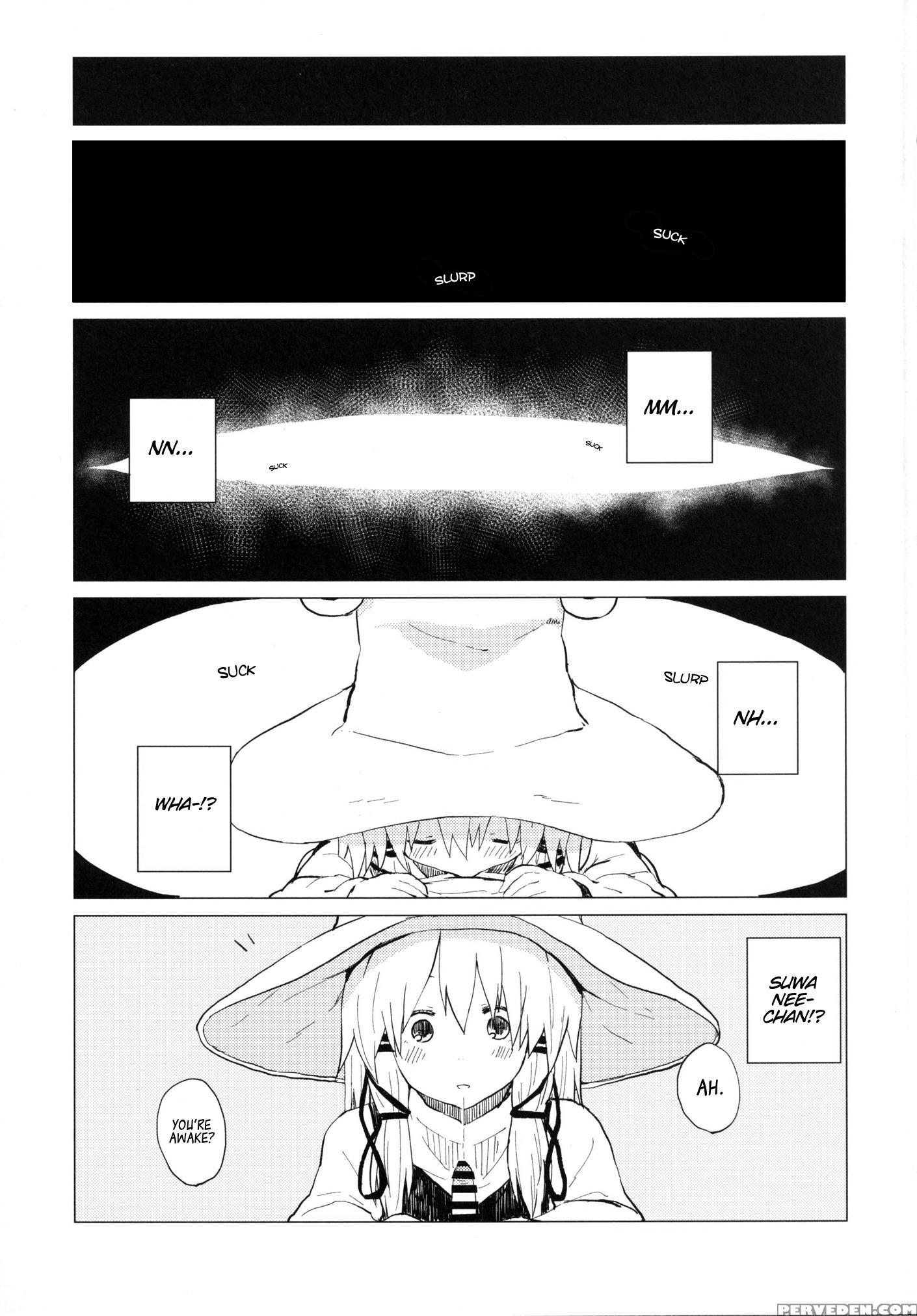 [100yenmofa (mirino)] Suwa Nee-chan Amaesase...wa!? Suwa Shota Bangaihen 5 | Being Spoiled By Suwa Nee-chan...ah!? Suwa Shota Extra Volume 5 (touhou Project) [english] [forever Summer] [digital] Chapter 1 Page 4
