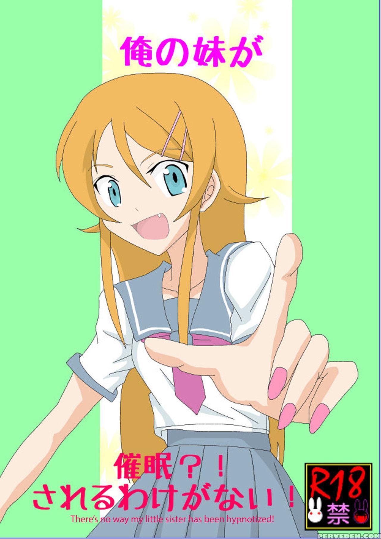 [alice.blood] Ore No Imouto Ga Saimin?! Sareru Wake Ga Nai! | There's No Way My Little Sister Has Been Hypnotized! (ore No Imouto Ga Konna Ni Kawaii Wake Ga Nai) [english] [xhion Pime] Chapter 1 Page 1