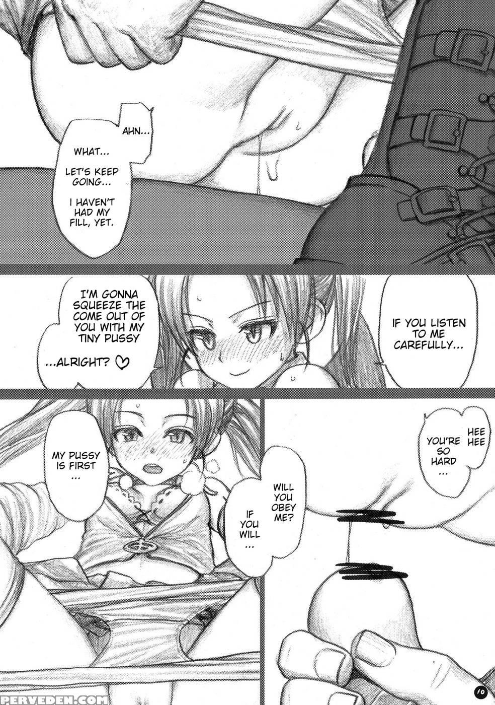 ~(^-^)~.exe - Original Work 1