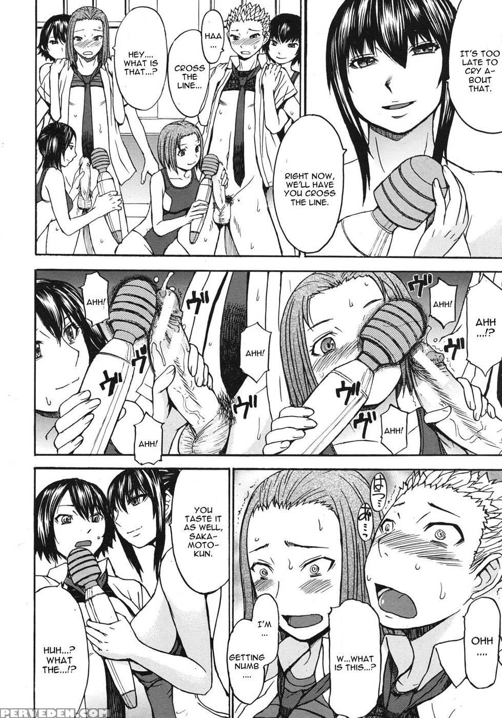 ~shachi No Tawamure~ Meikai Kara No Shisha 1