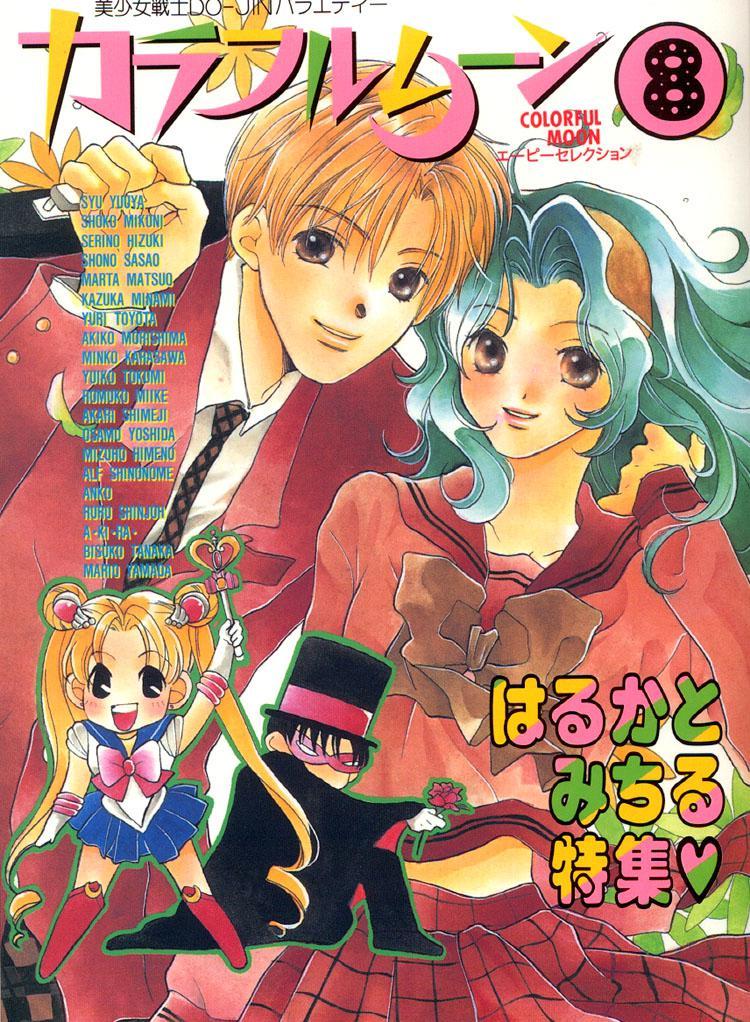 Sailor Moon Dj - A-zone 1 - Read Manga Sailor Moon Dj - A 
