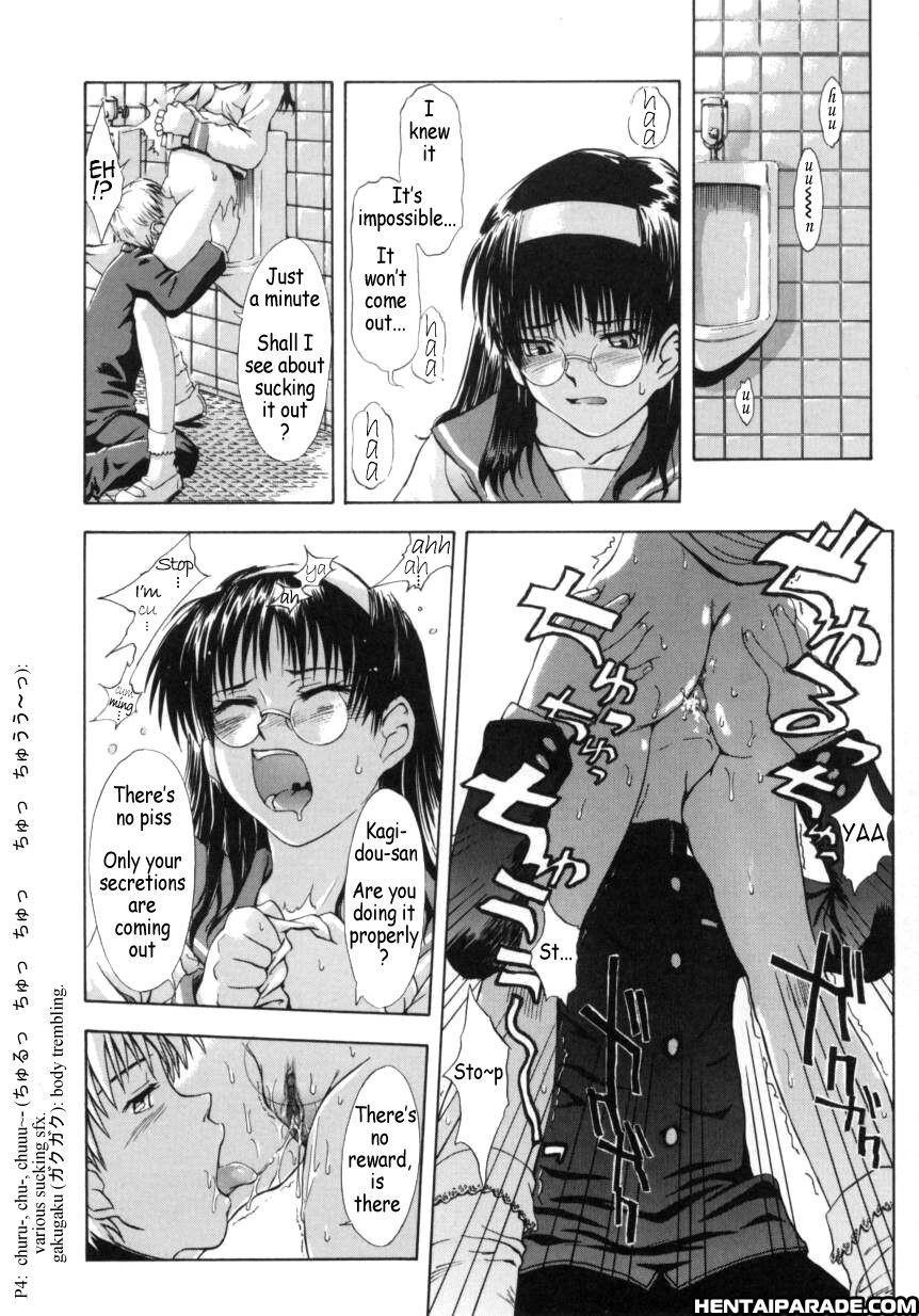 ♭37°c Chapter 0 Page 12