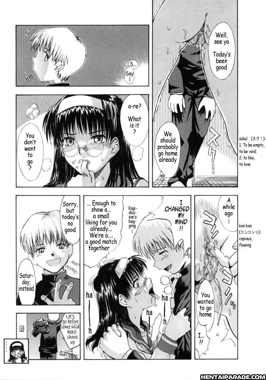 ♭37°c Chapter 0 Page 13