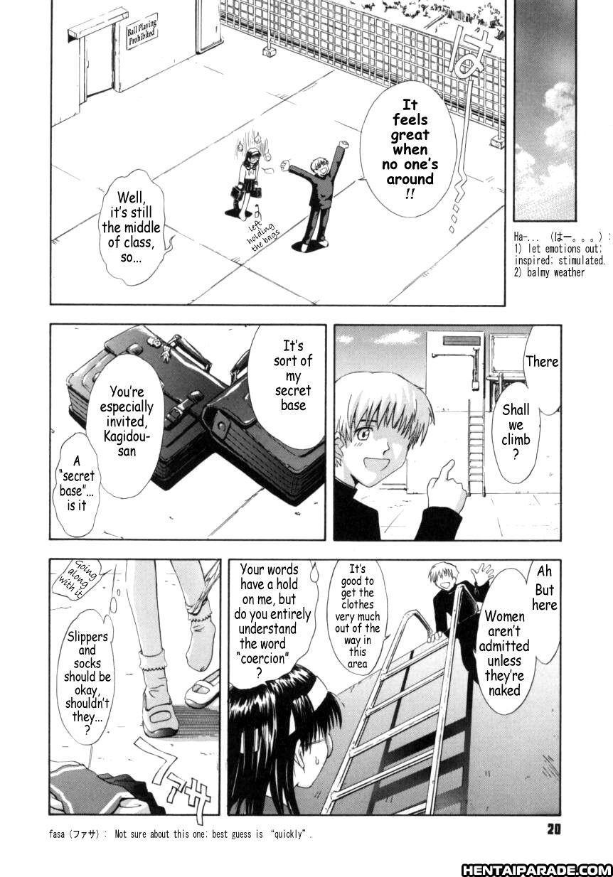 ♭37°c Chapter 0 Page 20