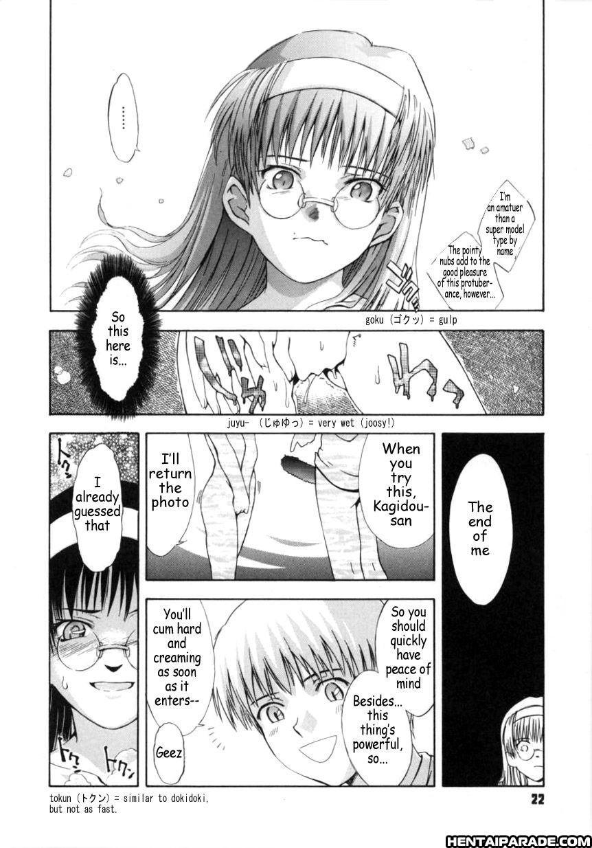 ♭37°c Chapter 0 Page 22