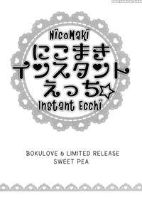 (bokura No Love Live! 6) [sweet Pea (ooshima Tomo)] Nicomaki Instant Ecchi (love Live!) [english] [nhfh]