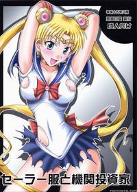 (c64) [majimeya (isao)] Sailor Fuku To Kikan Toush...