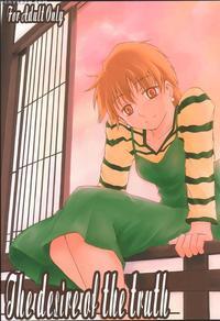 (c68) [youtoujirushi (arami Taito)] The Desire Of ...