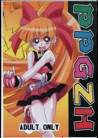 (c71) [o-chu-gen] Ppgzh (demashita Powerpuff Girls...