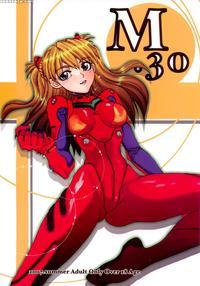 (c72) [chuuka Mantou (yagami Dai)] Mantou .30 (neon Genesis Evangelion) [english]