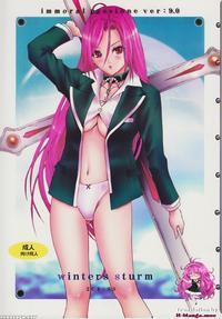 (c73) [2cv.ss (asagi Yoshimitsu)] Winters Sturm (rosario + Vampire) [english] [h-manga.moe]