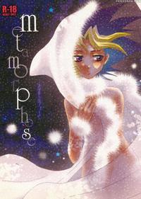 (c73) [usapyon (kashidashi Rie)] Metamorphose (yu-gi-oh!) [english] [tigoris]