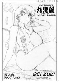 (c74) [chichikemo (hosaka Yuuichi)] Kiku Rei (x Ts...
