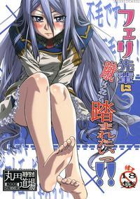 (c76) [maruta-dojo (maruta)] Felli-senpai Ni Kerarete Fumaretai!! (chrome Shelled Regios) [english]