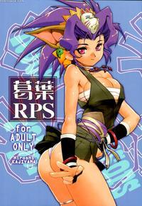(c78) [hq's (kajiyama Hiroshi)] Kazuha Rps [english] [smdc]