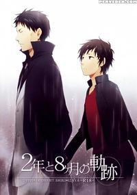 (c78) [world Box, Bon's (yuu, Sumeragi Sora)] 2-ne...