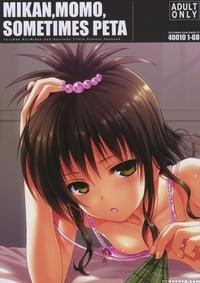 (c79) [40010 1-go (40010prototype)] Mikan, Momo, Sometimes Peta (to Love-ru) [english]