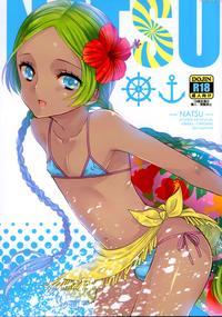 (c80) [syonen-kikakugai. (himeki)] Natsu [english] {hennojin}