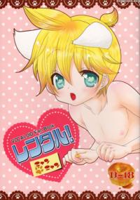 (c81) [aigan Shounen (hanamura Shikika)] Rental! N...