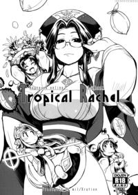 (c82) [xration (mil)] Tropical Rachel (ragnarok Online) [english] [decensored] [mintvoid]
