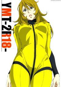 (c84) [m (amano Ameno)] Ymt-2r18- (space Battleship Yamato 2199) [english] [lwb + Chocolate Scans]