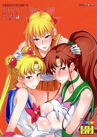 (c84) [majimeya (isao)] Getsu Ka Sui Moku Kin Do Nichi 2 (bishoujo Senshi Sailor Moon) [english] [belldandy100] [decensored]