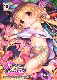 (c84) [misty Isle (sorimura Youji)] C C Princess (the