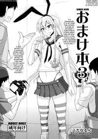 (c86) [futanarun (kurenai Yuuji)] Omake Bon 3 | Bonus Book 3 - Cosplay Shimakaze-kun (kantai Collection -kancolle-) [english] =sw=