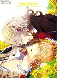 (c86) [gh (kiri)] How To Blood (diabolik Lovers) [english] [biribiri]