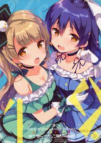 (c86) [qp:flapper (sakura Koharu, Ohara Tometa)] O...