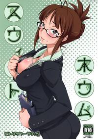 (c87) [hitori Tower Bridge (hakkyou Daioujou)] Sweet Home (the