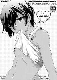 (c87) [kanyou Shounen (ura)] Koi Kazu! (summer Wars) [english] {shotachan}