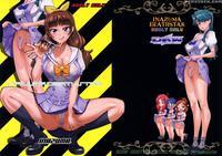 (c88) [digital Accel Works (inazuma)] Inazuma Deathstar (go! Princess Precure) [english] [desudesu]