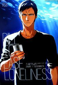 (c88) [fuerzabruta (zawar)] Pill To Ease Loniness (kuroko No Basuke) [english] [valc21] [decensored]