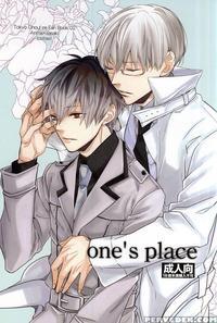 (c88) [lostlast (yuuki)] One's Place (tokyo Ghoul) [english] [ptchan]